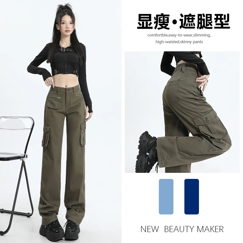 工装牛仔裤女春夏薄款2024年新款美式宽松显瘦阔腿直筒裤子女秋装