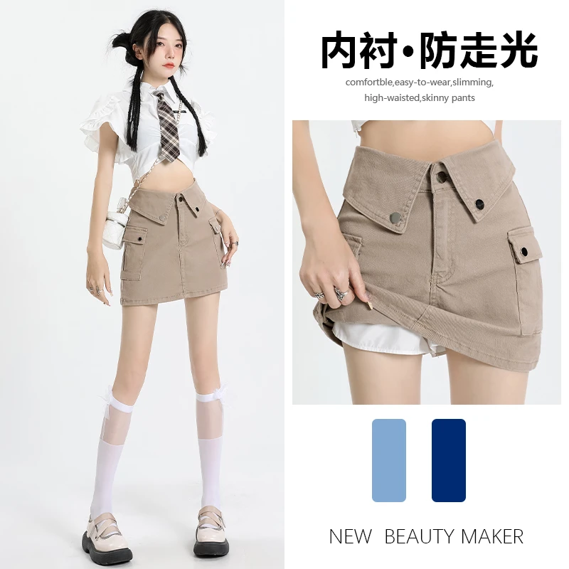 牛仔短裤裙女夏2023年新款薄款辣妹时髦宽松显瘦高街设计感女裤子