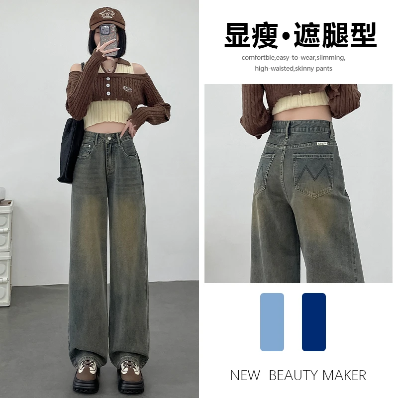 复古牛仔裤女夏季薄款秋装2024年新款宽松直筒设计感高腰阔腿裤子