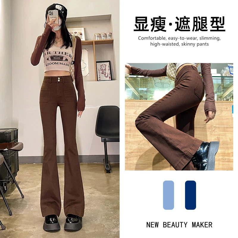微喇叭牛仔裤女春秋季2022年新款时尚百搭修身拖地显瘦高腰女裤子