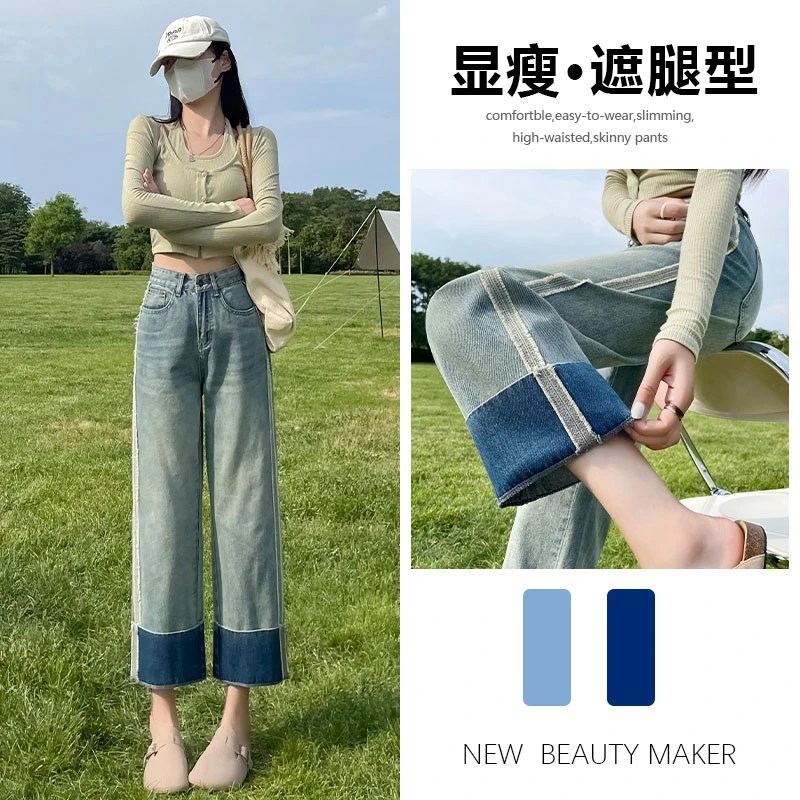 阔腿九分牛仔裤女夏季2023年新款薄款宽松小个子显瘦高腰直筒裤子