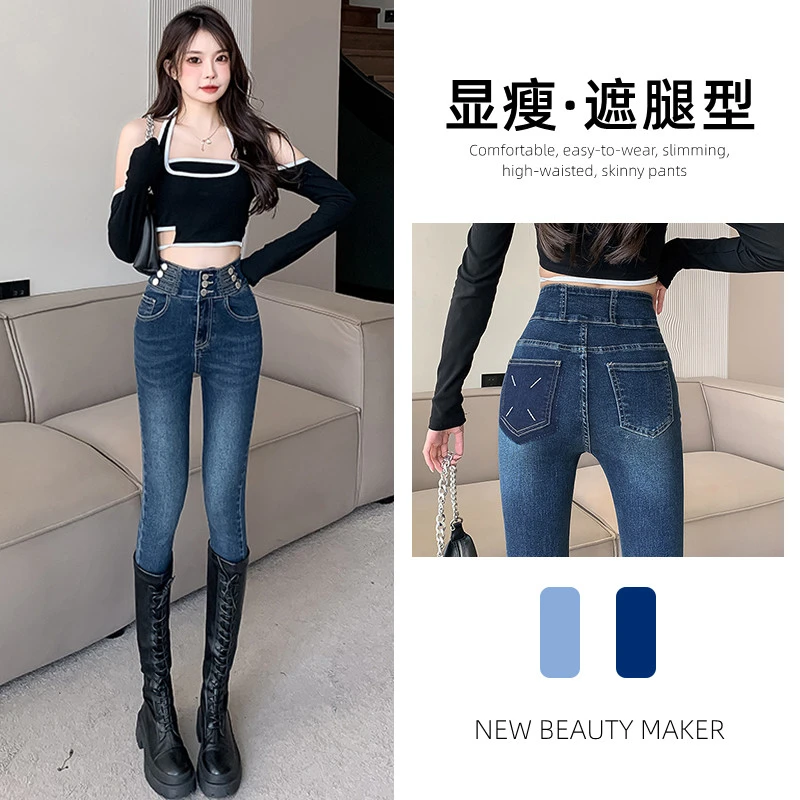 加绒高腰牛仔裤女春秋冬季2022年新款设计感修身显瘦紧身小脚裤子