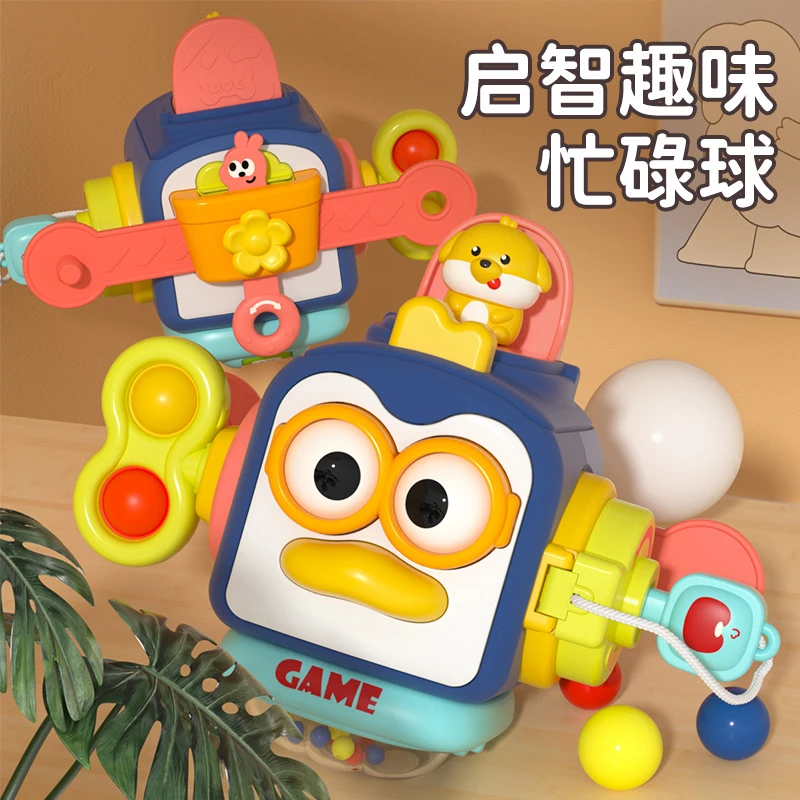 婴儿玩具忙碌球早教益智手抓触觉感知抓握曼哈顿安抚神器六面体