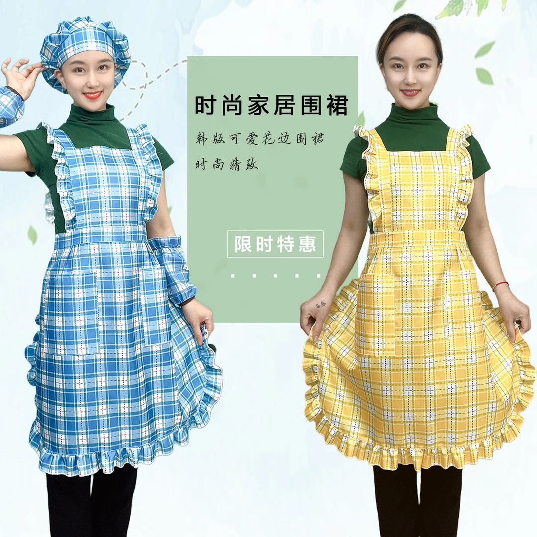 【30206】时尚围裙家用防污成人小清新家务围腰好看