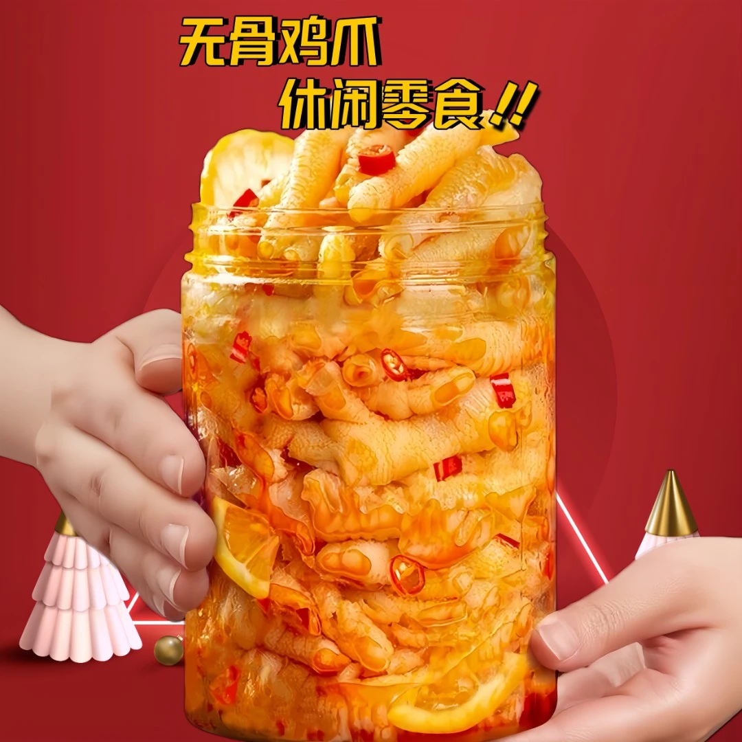 【小揚哥臻选】可口剔骨柠檬酸去骨凤爪辣蒜香口味爽脆新鲜无骨鸡爪
