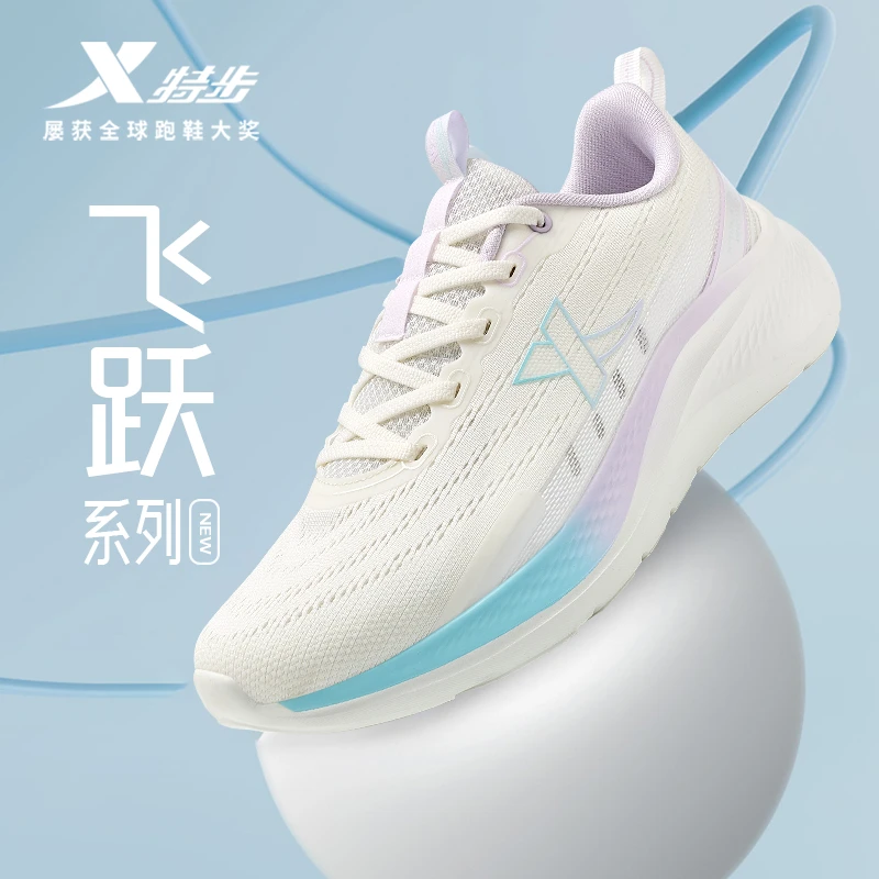 【夏日多巴胺】特步飞跃男女同款薄荷曼波跑步鞋网面透气厚底运动鞋