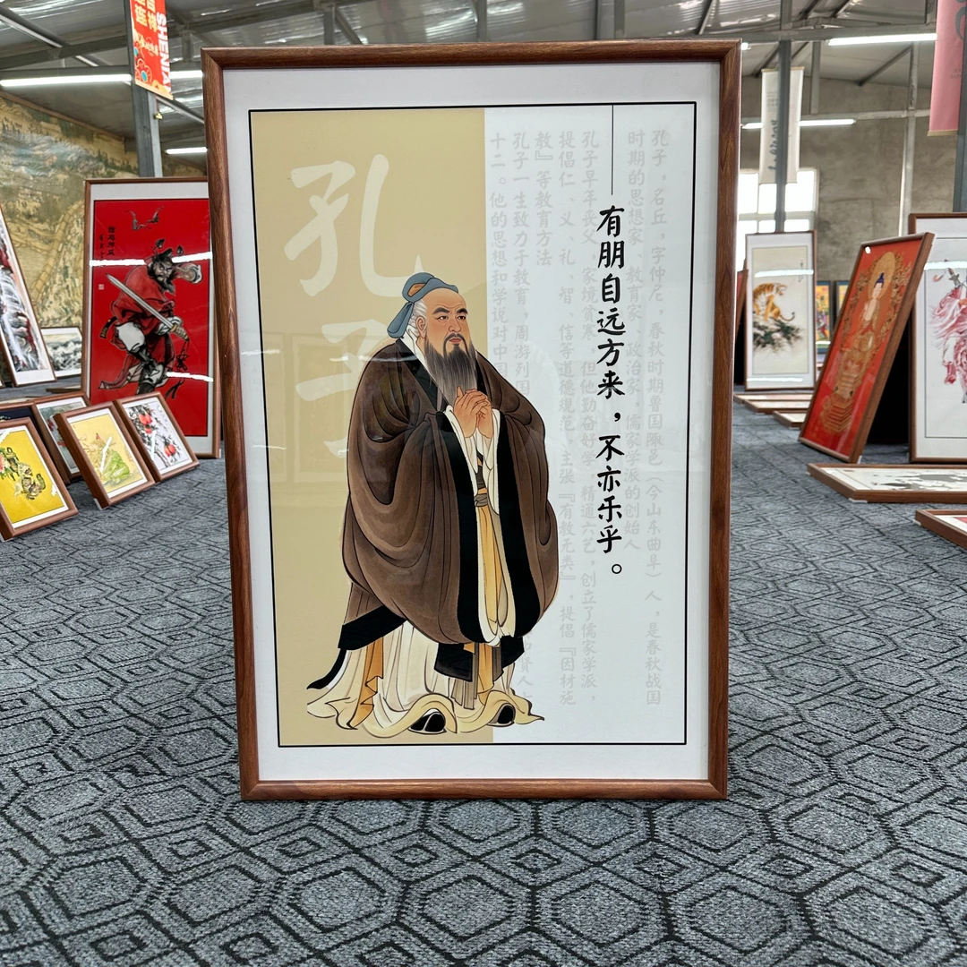 [D5孔子]60x90cm中国风家居装饰画办公室玄关客厅装饰画