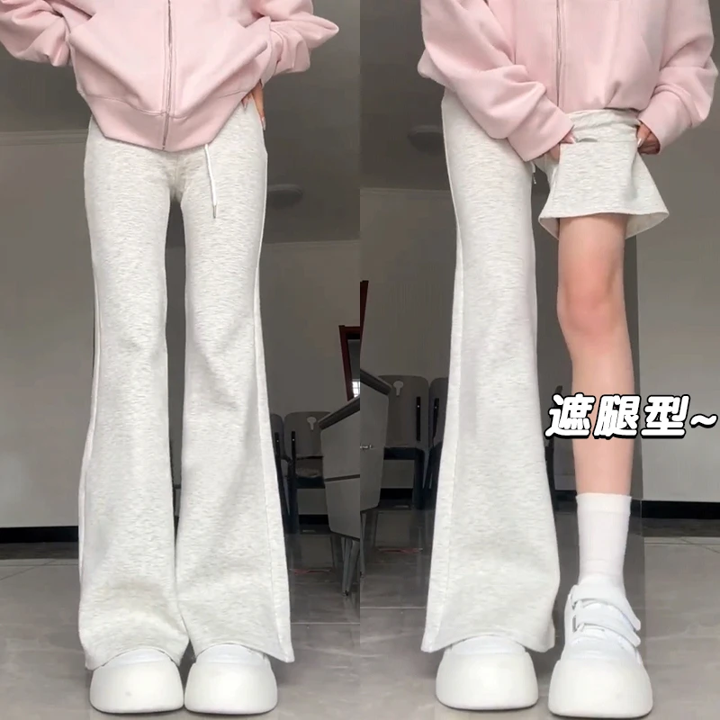灰色喇叭裤女春秋冬2024新款高腰显瘦小个子休闲卫裤微喇叭运动裤