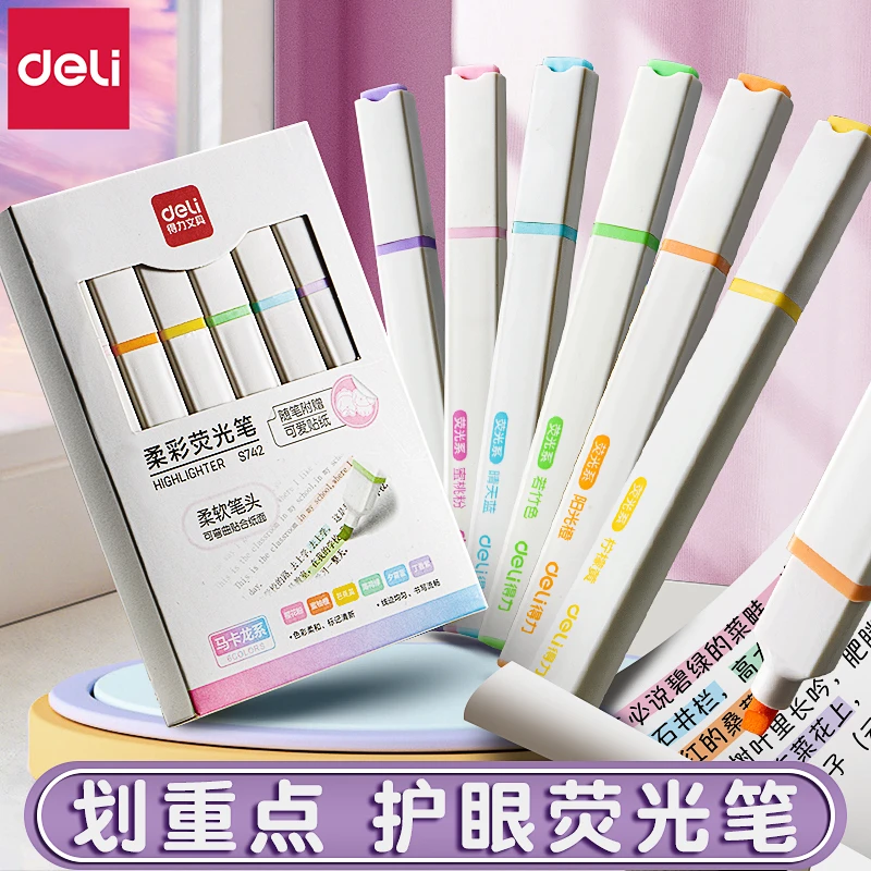得力荧光笔荧光标记笔学生用记号笔彩色笔做笔记专用马卡龙莫兰迪