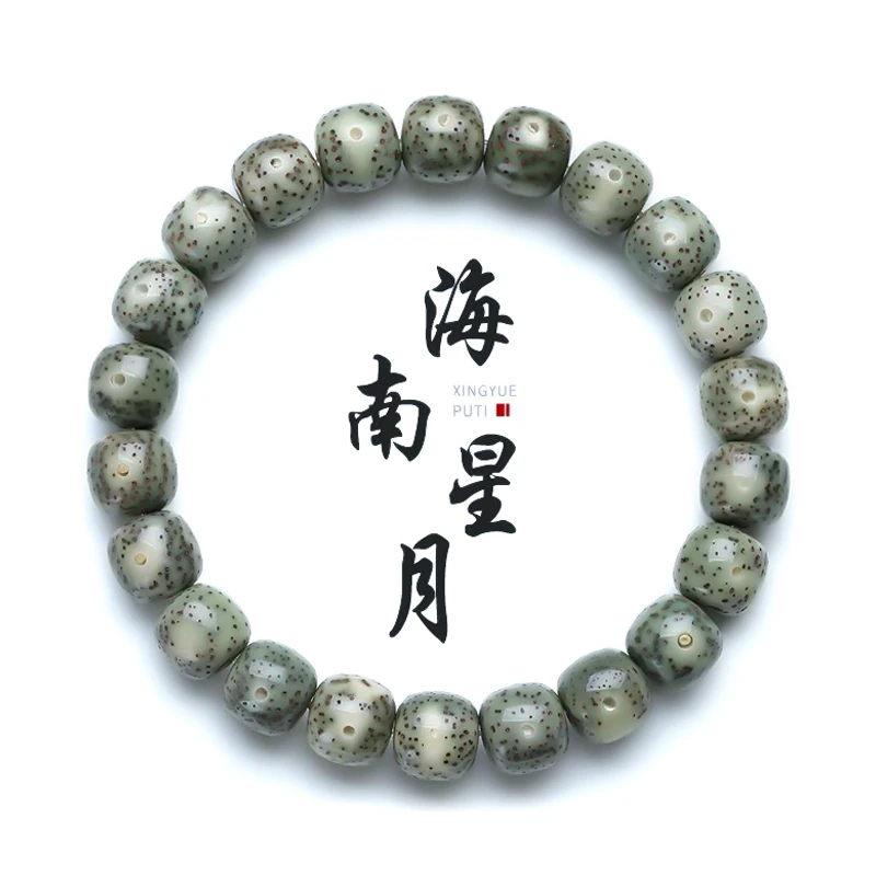 海南原生态石玉料星月菩提手串幽灵绿阴皮高密男女单圈手链