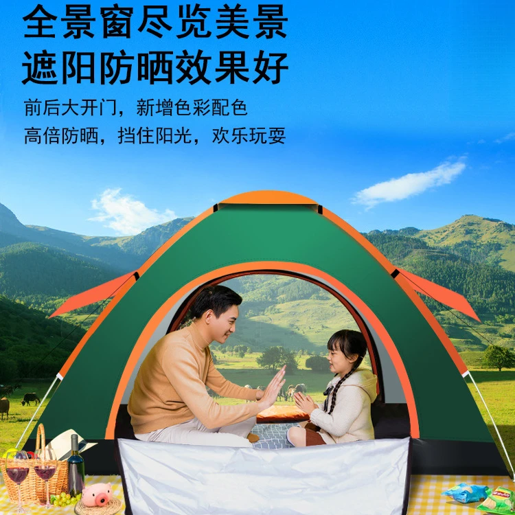帐篷户外露营3-4人全自动野营账蓬2单人野外加厚防晒超轻便速开