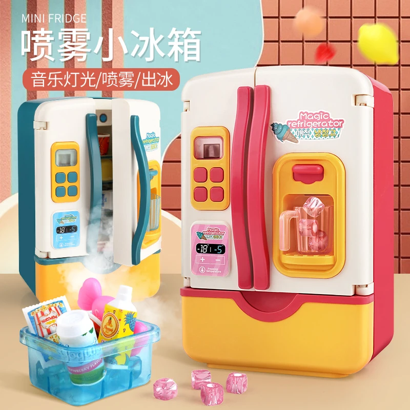 儿童过家家厨房大号仿真冰箱玩具男孩女孩3岁6宝宝4收纳5生日礼物