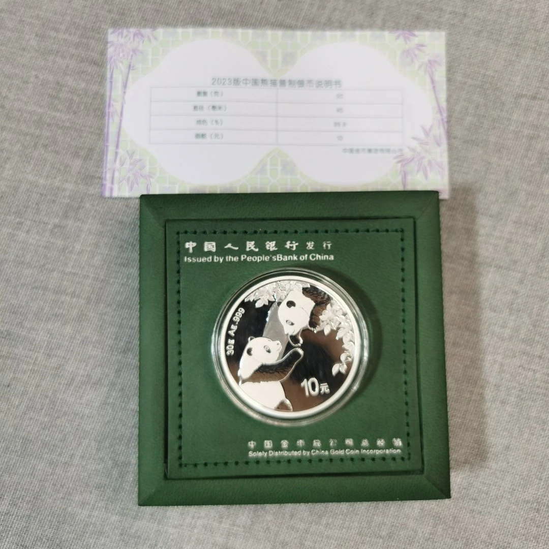 2023年30克熊猫银币