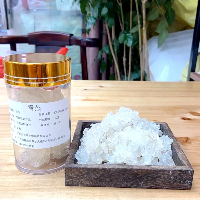 月自明 严选雪燕100克/罐