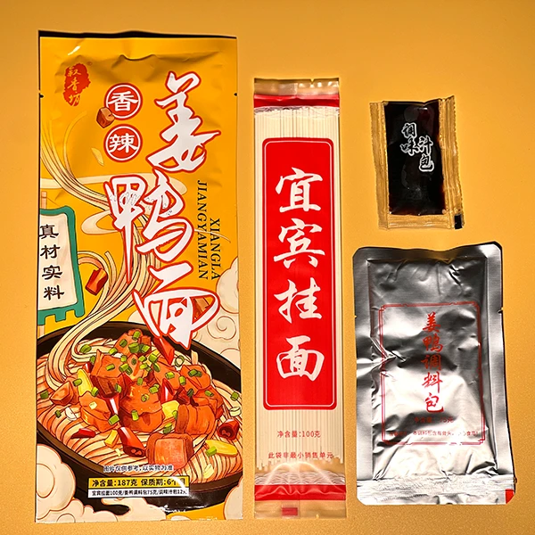 叙香坊 宜宾燃面系列干拌面条带调料包面条姜鸭面辣鸡面