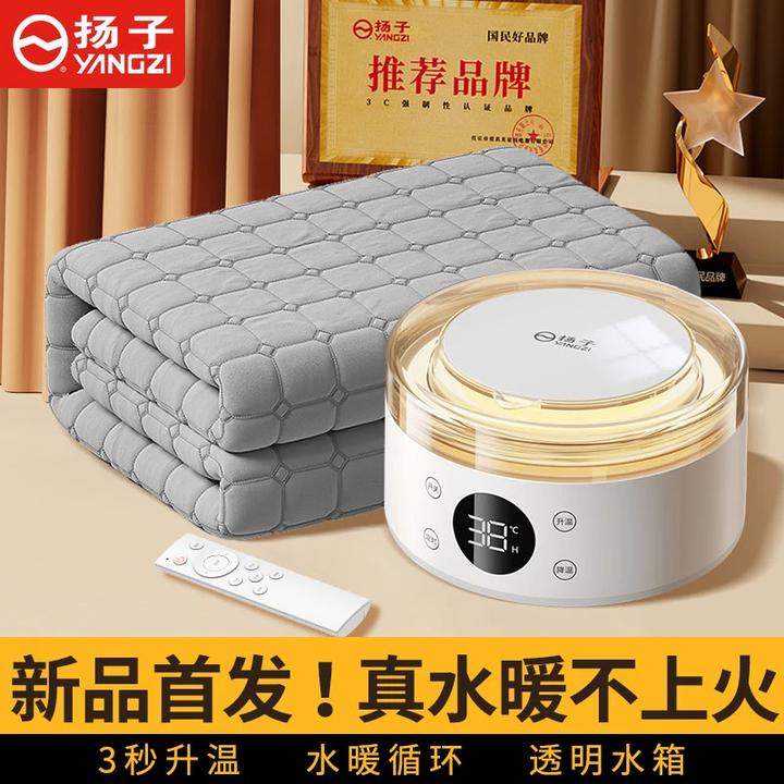 YANGZI/扬子品牌水暖电热毯双人电褥子单人水循环炕水热毯水床垫Y