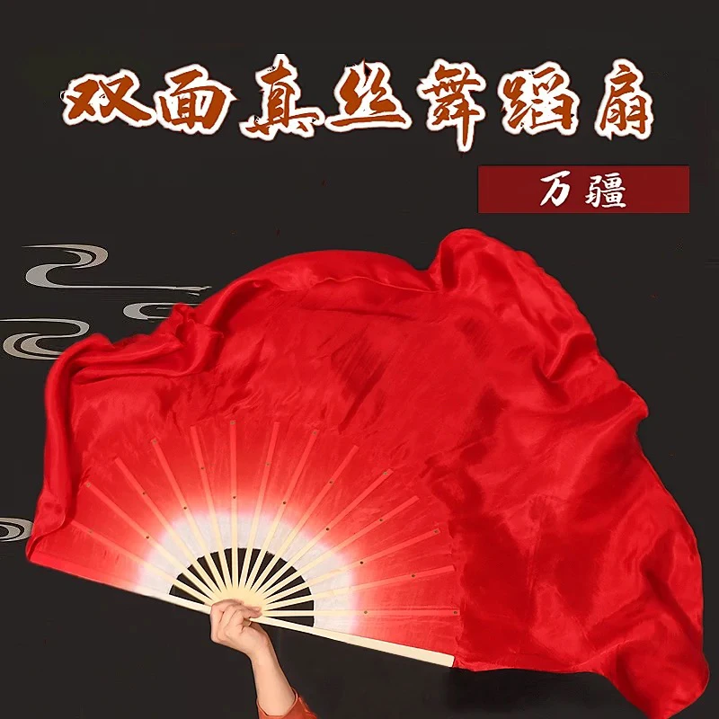 原版《微山湖》双面真丝舞蹈扇子