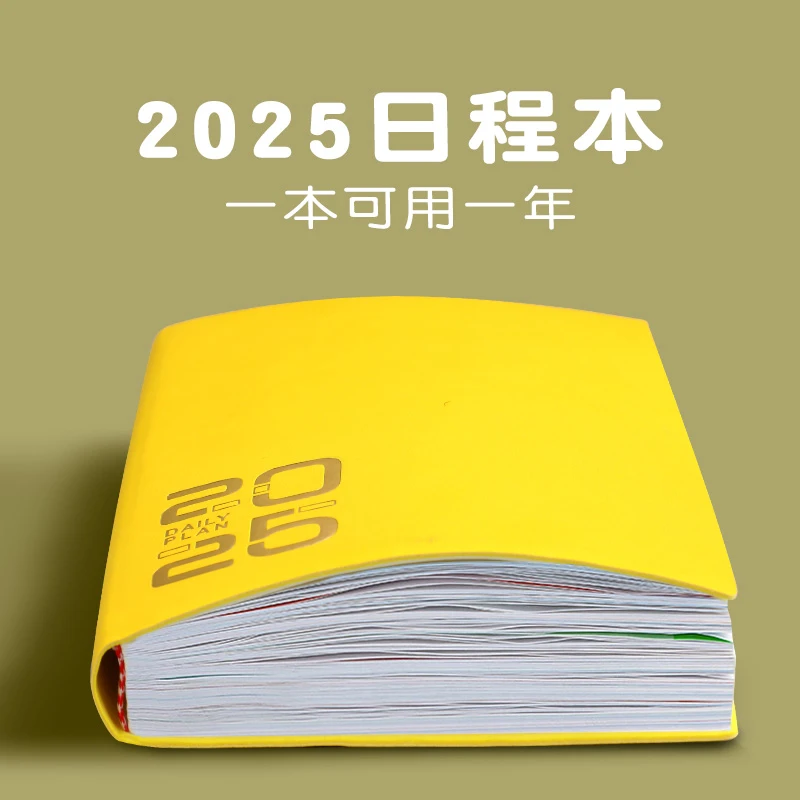 计划表日程新款2025效率手册自律打卡每日365一日一页笔记本定制