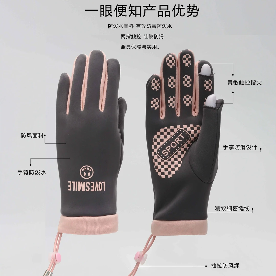 秋冬季运动保暖手套男女防水骑行加绒防风寒骑车开车防滑触屏五指
