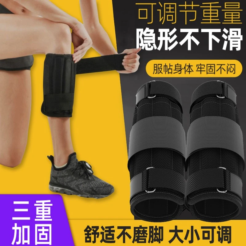 KDST训练跑步负重绑腿沙袋背心学生专业装备男小腿部沙包运动