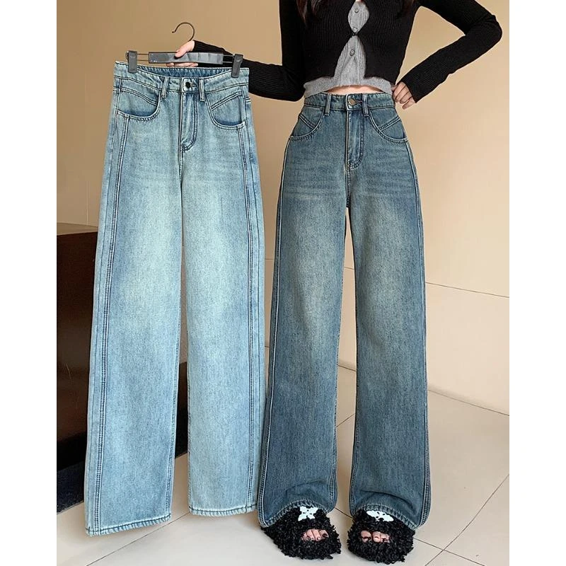 高腰阔腿牛仔裤女装2024新款秋冬直筒宽松窄版休闲裤
