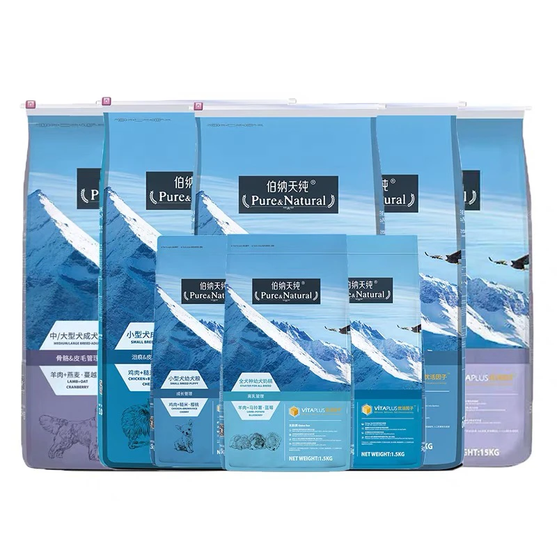 伯纳天纯狗粮15/10KG幼犬成犬大小型犬粮通用无谷低敏粮