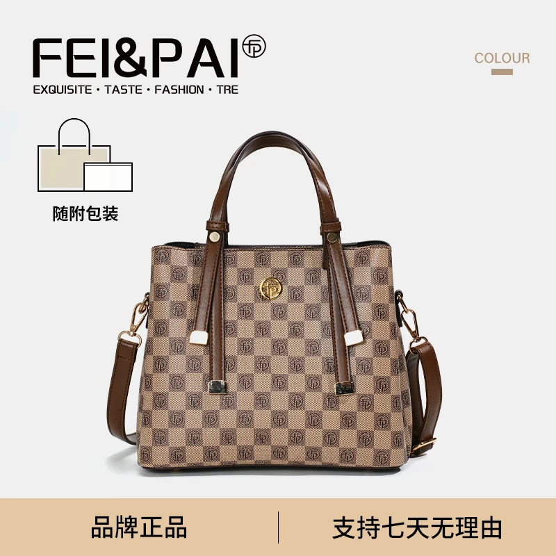 【25cm*10cm*20cm】大容量手提包高级感时尚通勤斜挎包1119