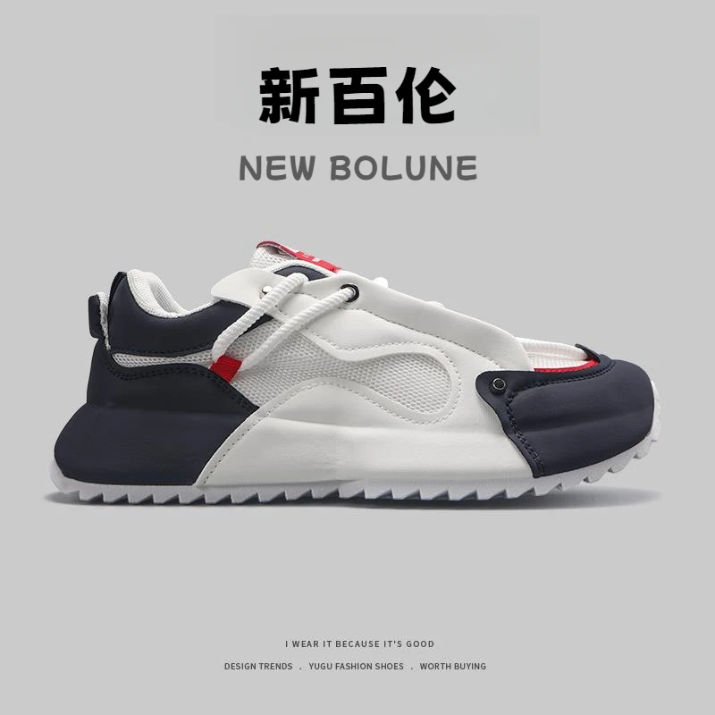 新百伦NEW BOLUNE男鞋夏季透气网面休闲阿甘老爹潮鞋厚底增高鞋