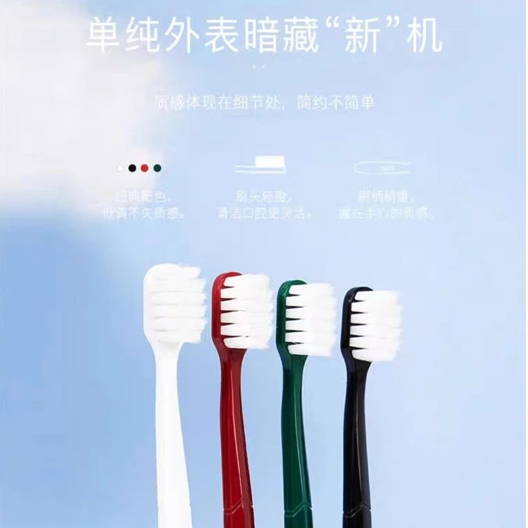 ITO宽头软毛牙刷1支柔软细毛手动牙刷男女通用家用超软成人