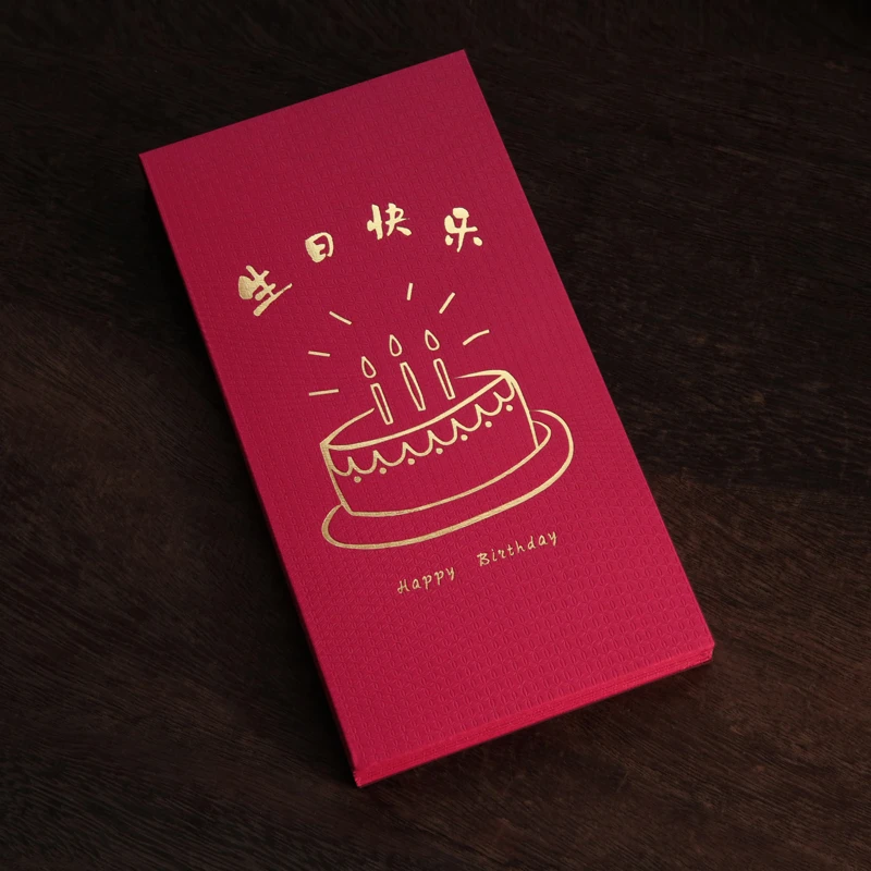 2026马年创意快乐生日红包个性新款网红新年生日卡通利是封压岁包