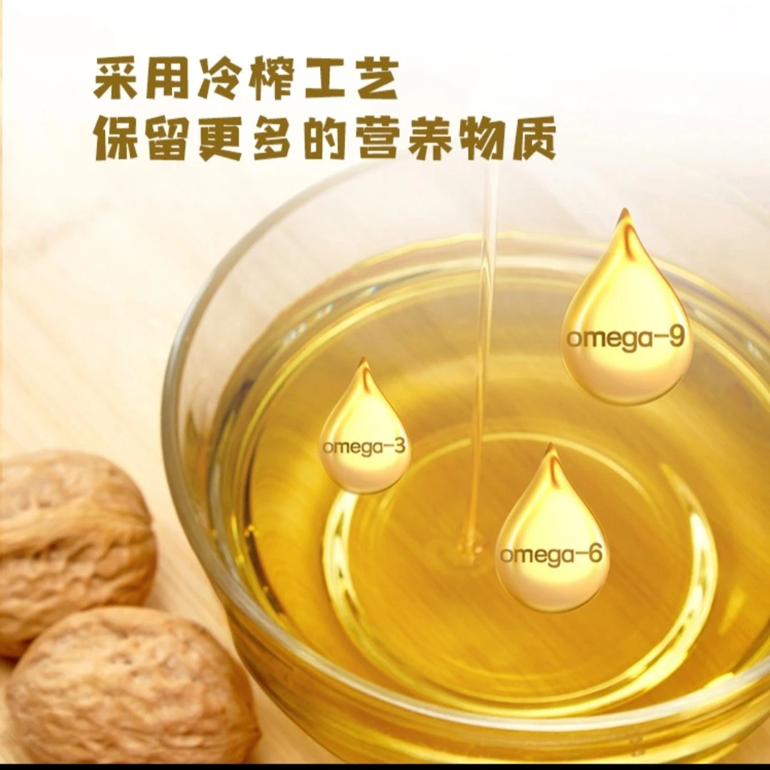 精选优质核桃油   健康 厨房必备 1L /桶