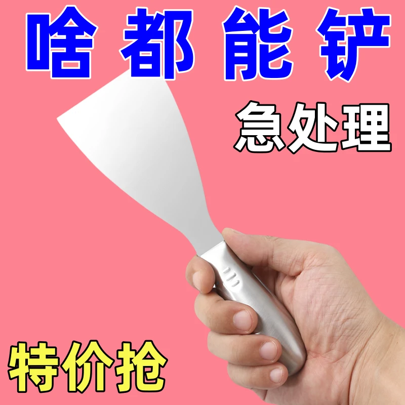 新款抹灰刀加厚灰刀一体式油灰刀不锈钢腻子抹子刮腻子加厚不锈钢