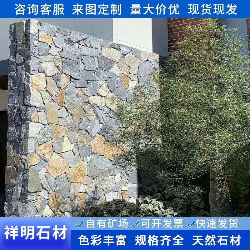 天然碎拼石 宝石蓝不规则片石青灰色文化石乱型石 广场园林地铺石