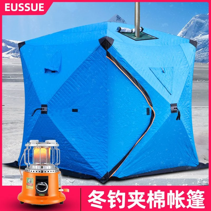 冬季钓鱼帐篷冰钓装备加厚东北棉帐篷防风保暖防寒户外冬钓棉帐篷