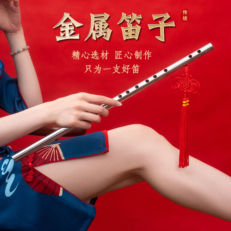 初学者笛子专业d调笛子成人F调笛子初学横笛神器古风入门笛子乐器