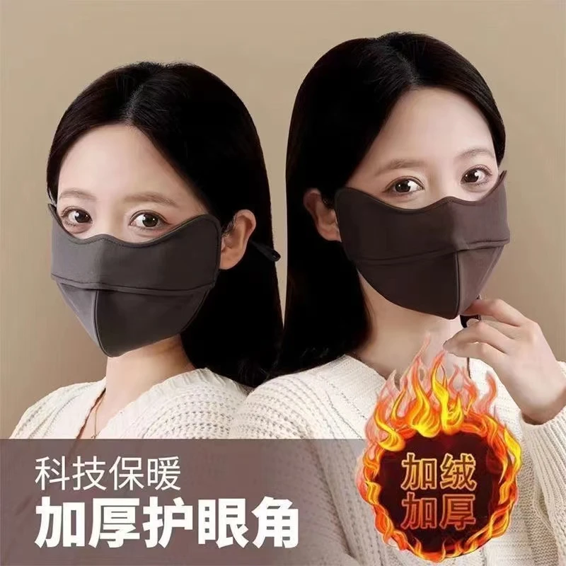秋冬季防风保暖口罩新款5D立体太空舱防紫外线护眼角口罩防寒面罩