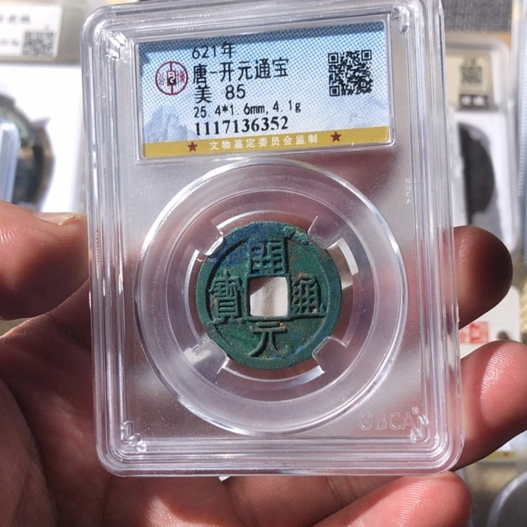 【闪购商品】铜M*