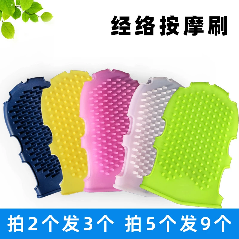 双面经络刷按摩刷魔力掌硅胶刷经络刷按摩刷经络疏通蓝色使用色彩