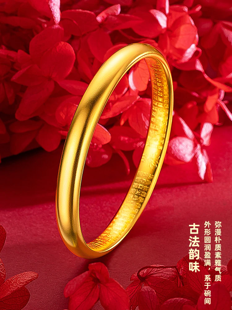 合金手镯 古法心经手镯 2025新款时尚手镯百搭经典镯子简约传承