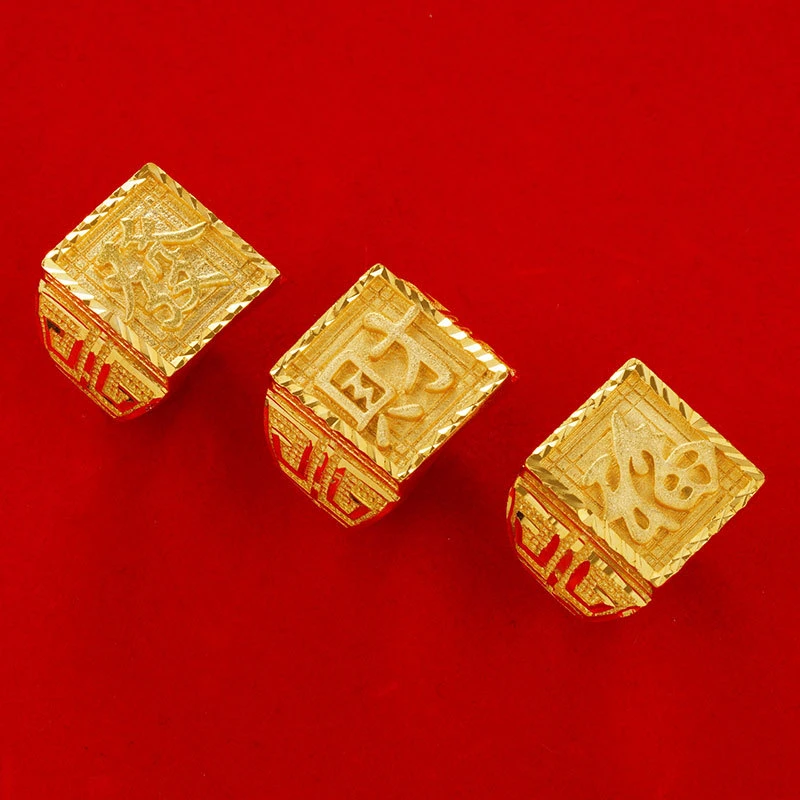 合金戒指 方面戒指 2025新款时尚可调节戒指精美素款经典古法