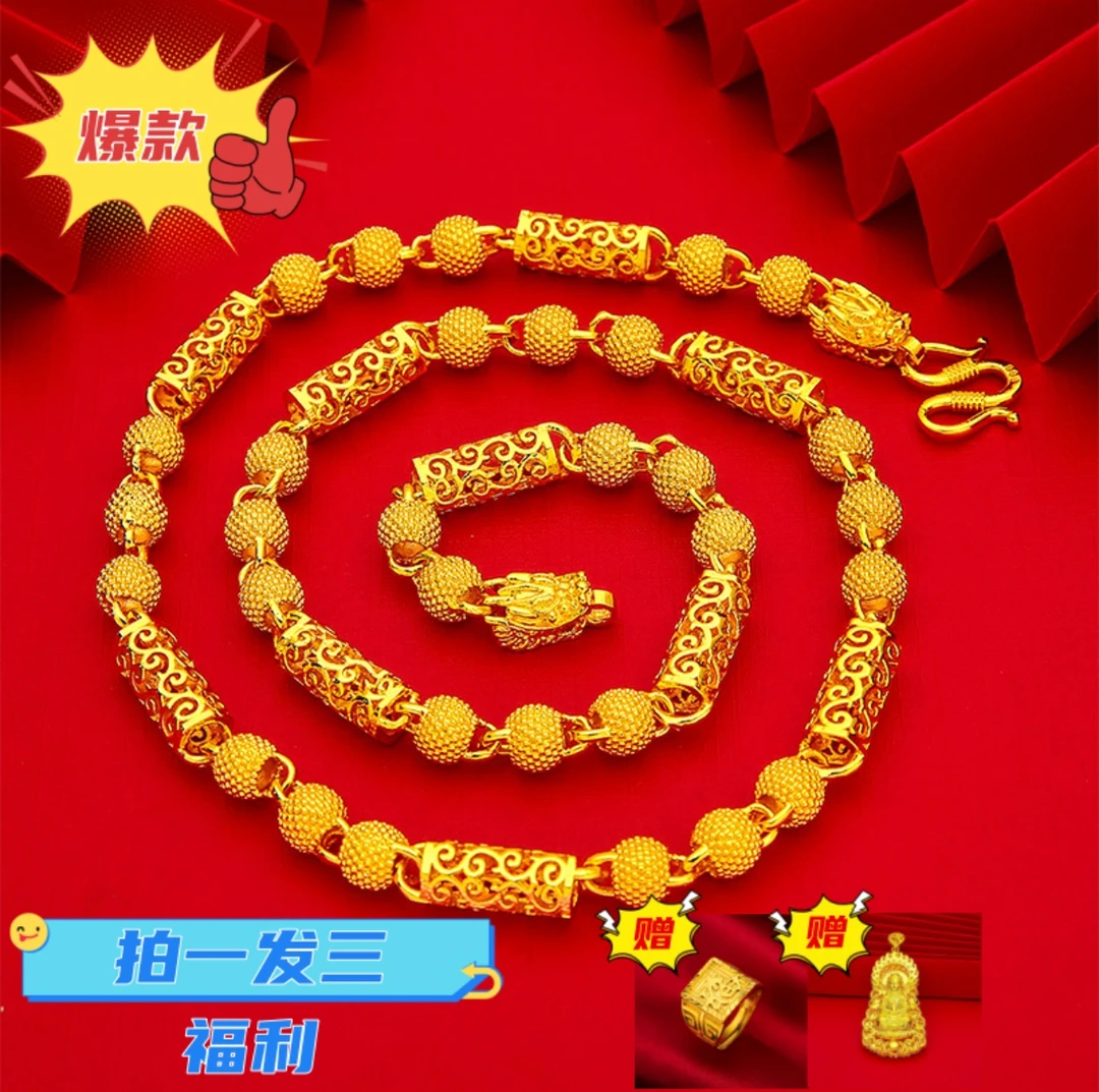 合金项链 祥云项链三件套 2025限定男款时尚大气潮流经典百搭项链