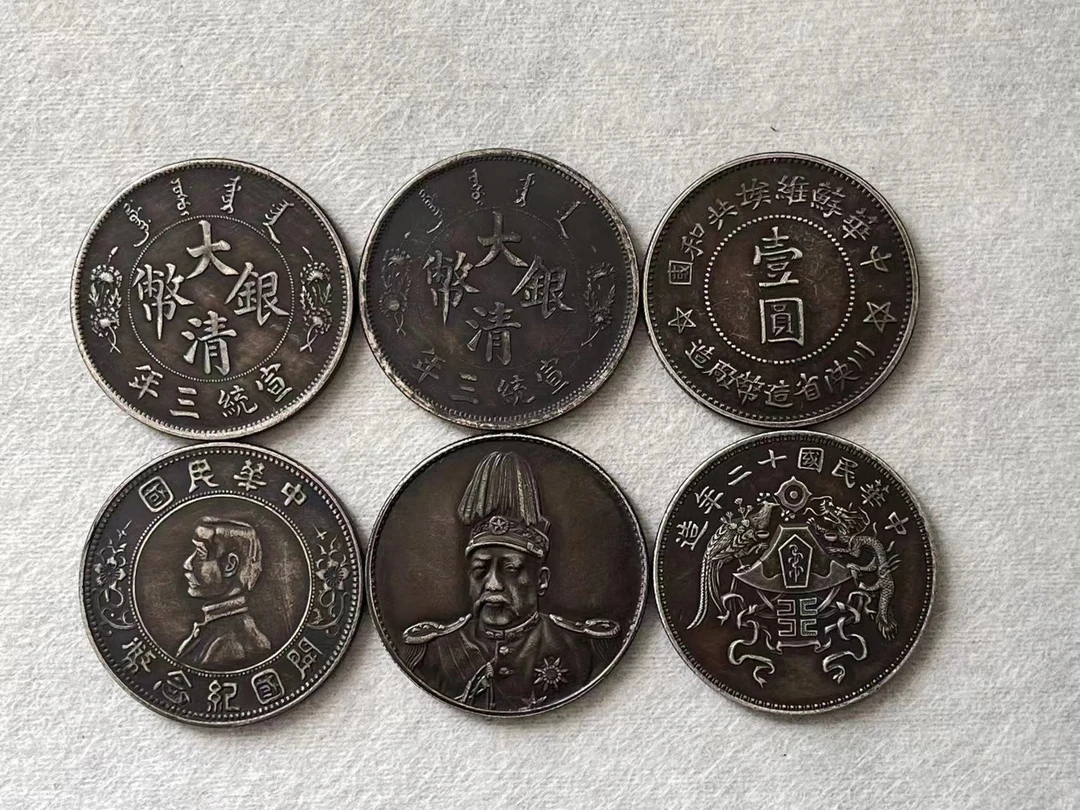 酱彩仿龙洋袁大头银元可敲响可吹响磁不吸复古工艺品不备注随机发