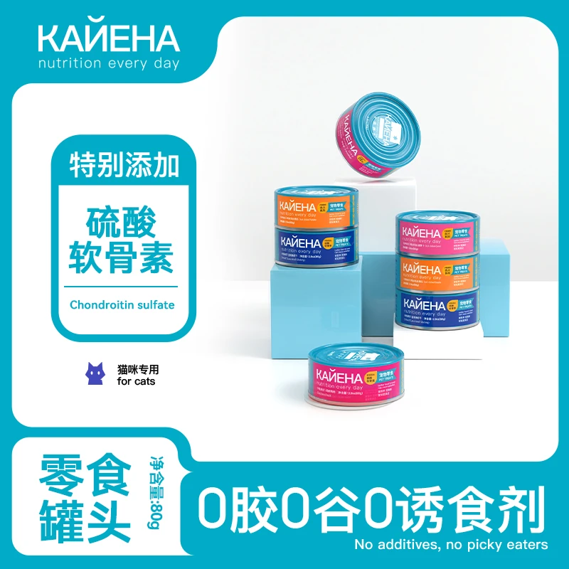 卡依纳尔80g鸡丝补水罐头