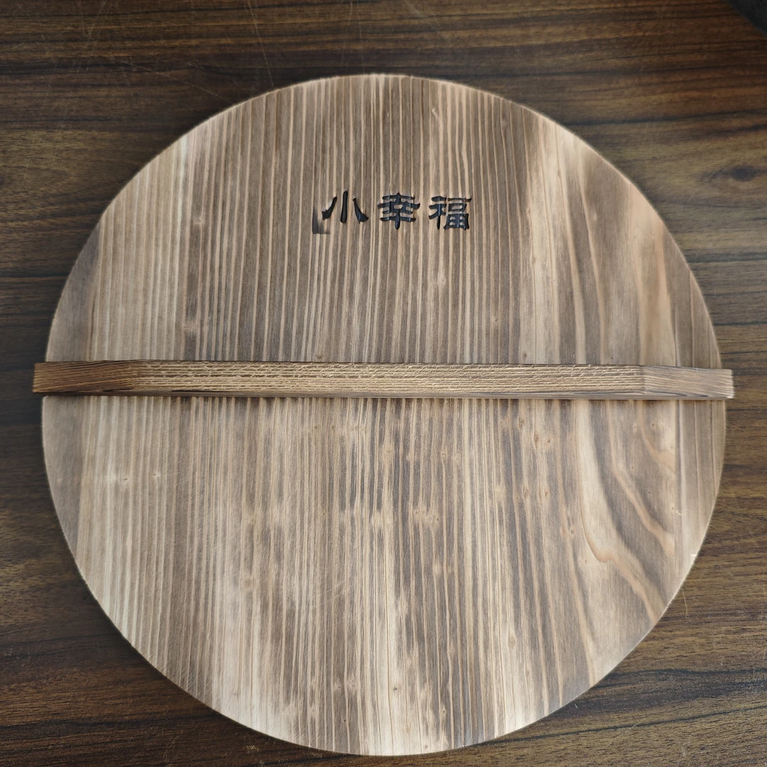 小幸福元宝锅专用木盖玻璃盖专拍