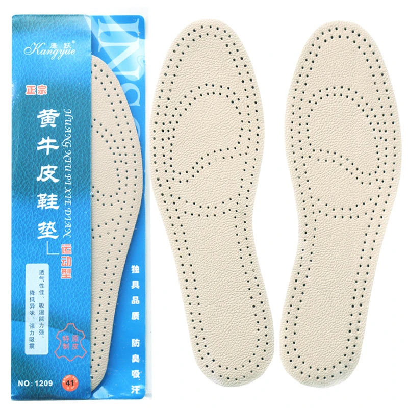 处理康跃头层牛皮鞋垫男女减震防臭真皮皮鞋垫休闲吸汗透气舒适
