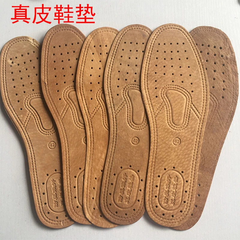 处理牛皮猪皮鞋垫加厚防臭真皮男女皮鞋休闲舒适除臭透气吸汗垫子