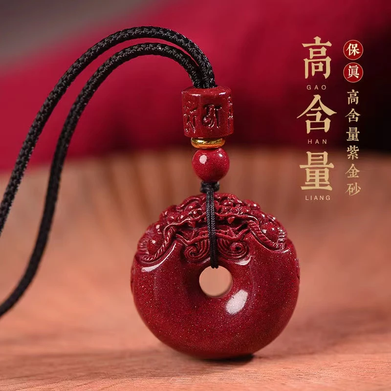 含辰砂工艺品高含量保真朱砂紫金砂貔貅平安扣吊坠紫金红砂项链