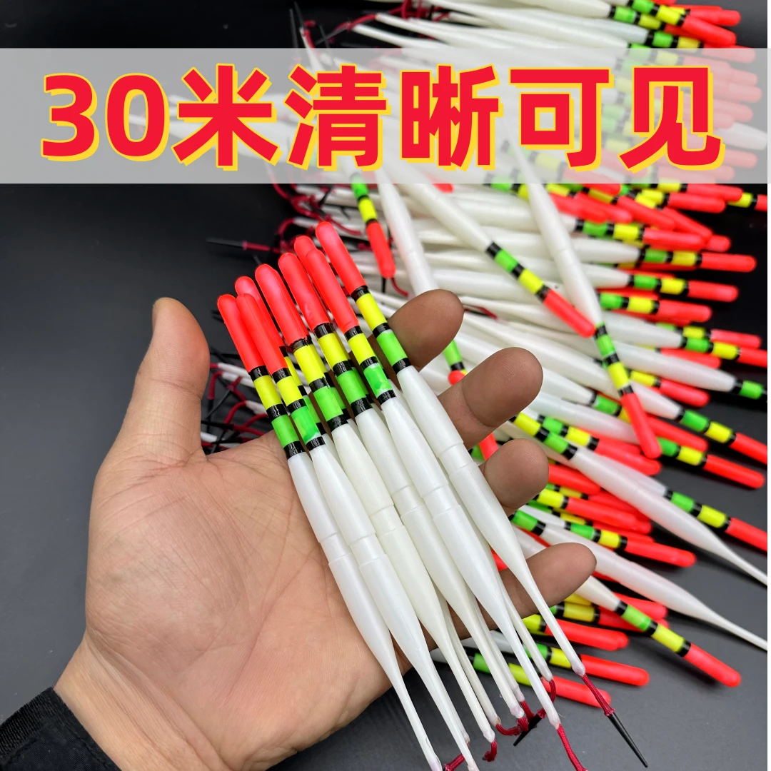 浮漂浮标传统老式老年人用漂塑料尼龙空心漂醒目入门新手老款鱼漂