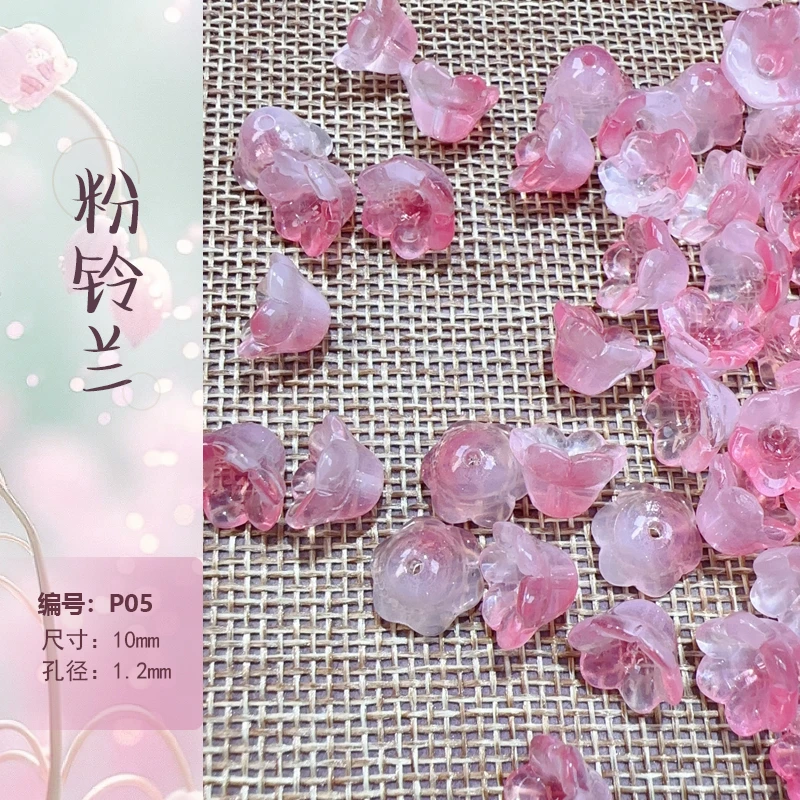琉璃配件手作散珠配件DIY串珠手工手链手持手捻