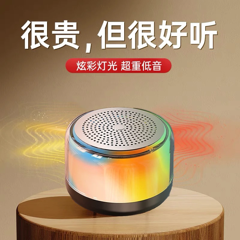 抖王蓝牙音响600mini小型户外车载重低音七彩迷你便携式蓝牙音响
